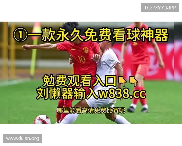 如何在线观看足球比赛直播球友必备的高清观看平台推荐