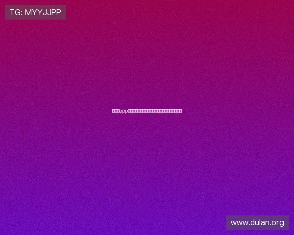 球友会app：利用平台资源提升篮球比赛的组织效率和参与度