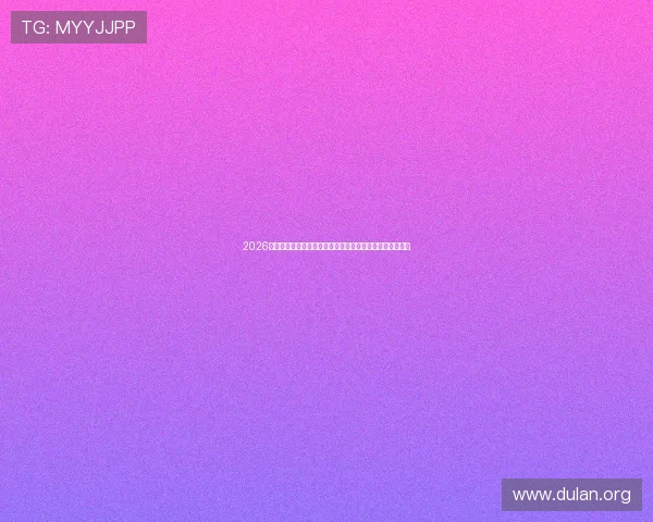 2026年世界杯球星排名预测未来五大明星的表现亮点与潜力分析